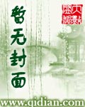 穿越者纵横动漫世界