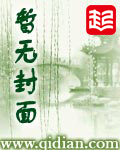 神话版三国