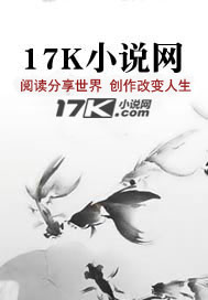 樱花雨之触不可及的他